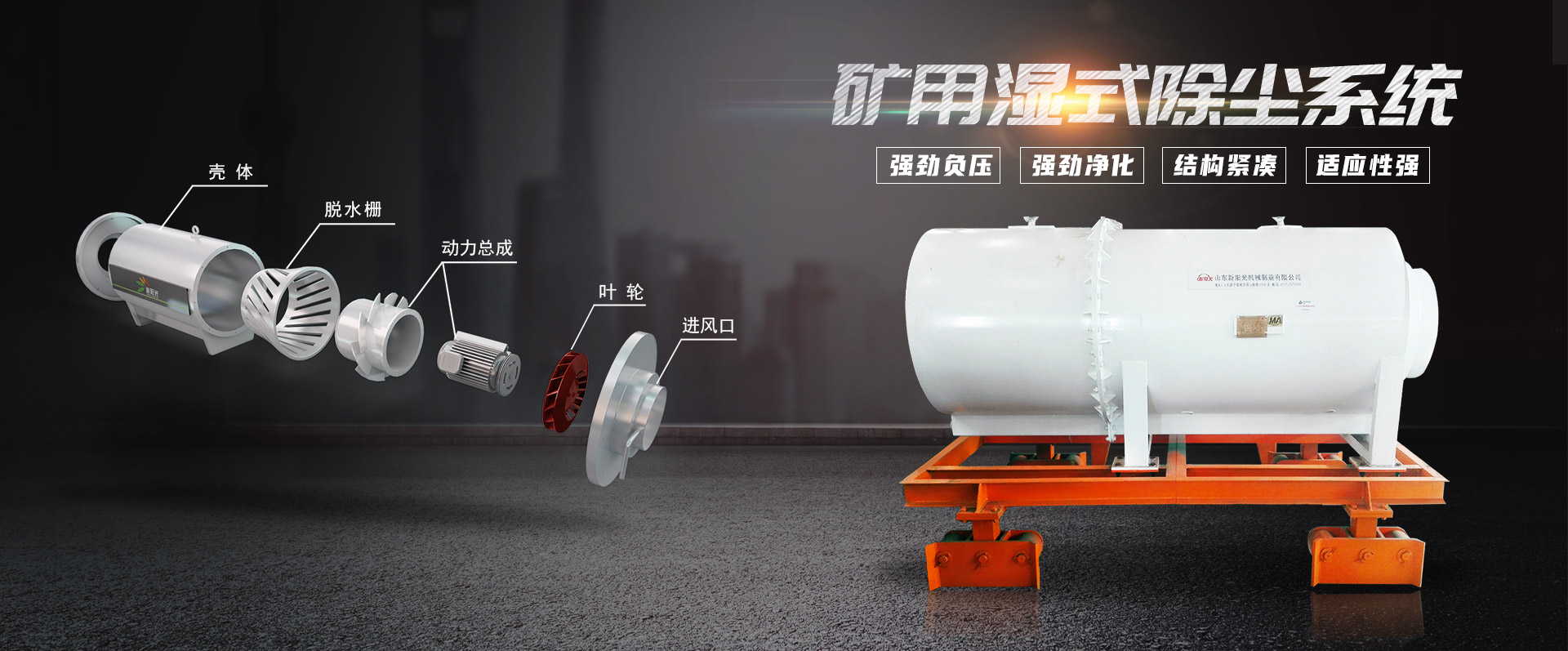 山東博邁爾裝備技術(shù)有限公司